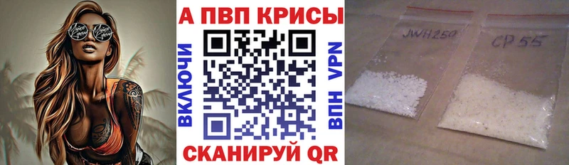 Alpha-PVP СК КРИС  где можно купить наркотик  Малмыж 