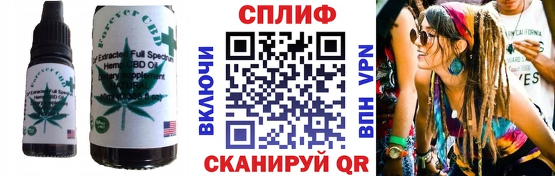 Cannafood конопля  Малмыж 