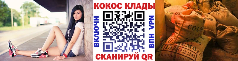 КОКАИН Боливия Малмыж