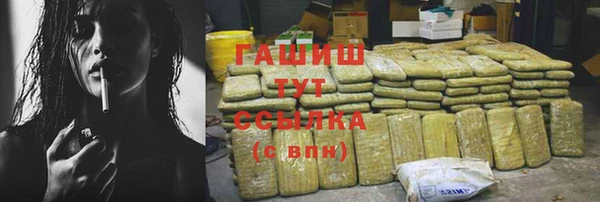 кокс Белокуриха