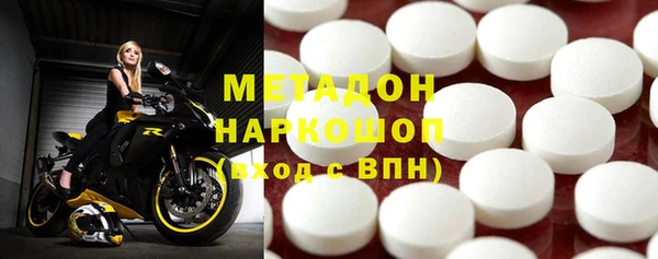 марки nbome Беломорск