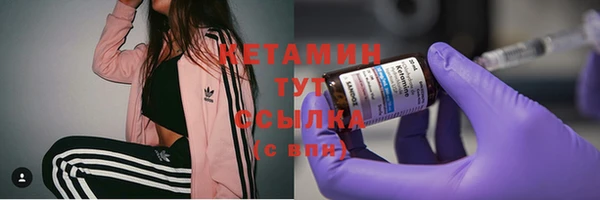 марки nbome Беломорск