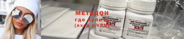 марки nbome Беломорск