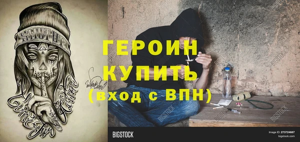 марки nbome Беломорск