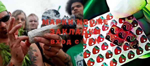 марки nbome Беломорск
