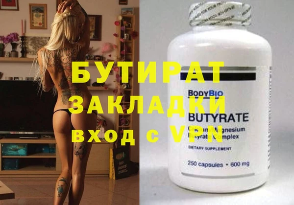 кокс Белокуриха