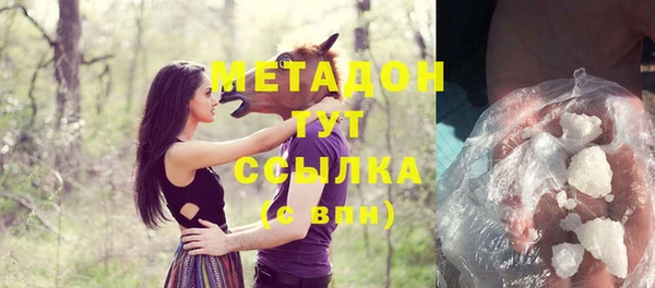марки nbome Беломорск