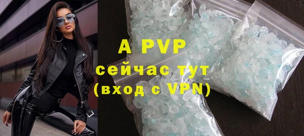 марки nbome Беломорск