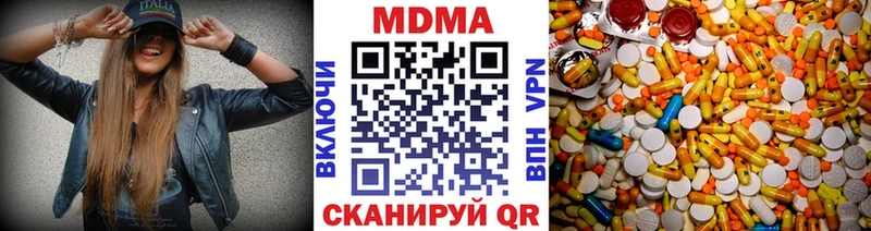 сайты даркнета Telegram Малмыж MDMA кристаллы