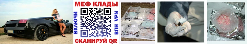МЯУ-МЯУ VHQ  ОМГ ОМГ зеркало  Малмыж  купить закладку 