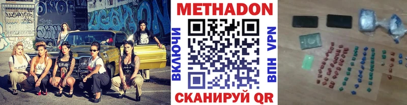 купить наркотики сайты  Малмыж  МЕТАДОН мёд 