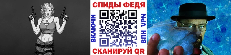 закладки  Малмыж  Метамфетамин кристалл 