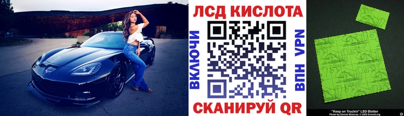 Марки NBOMe 1,8мг Малмыж